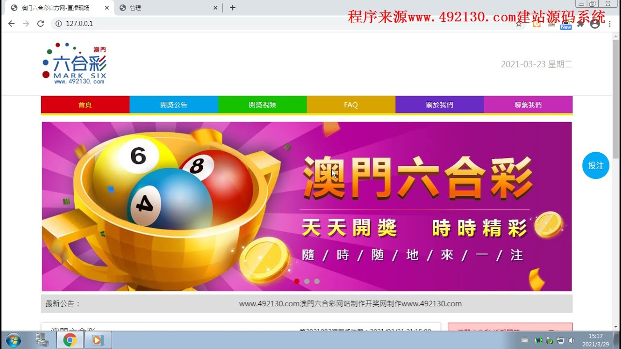 新澳門六開最新資料查詢，一站式信息獲取指南，澳門六合彩最新資料查詢，一站式信息獲取指南