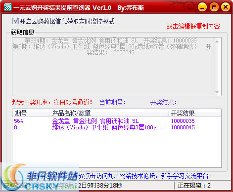澳門(mén)六谷開(kāi)獎(jiǎng)結(jié)果查詢(xún)，輕松掌握最新開(kāi)獎(jiǎng)動(dòng)態(tài)，澳門(mén)六谷最新開(kāi)獎(jiǎng)結(jié)果查詢(xún)，輕松掌握開(kāi)獎(jiǎng)動(dòng)態(tài)