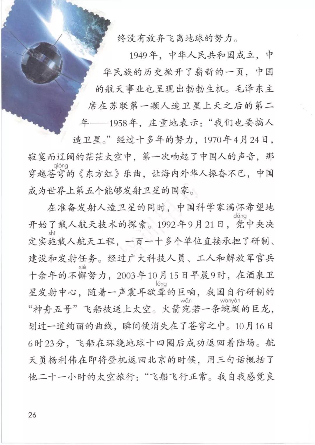 重溫歷史輝煌，2009大閱兵高清完整版在央視網(wǎng)盛大呈現(xiàn)，央視網(wǎng)獨(dú)家呈現(xiàn)，重溫歷史輝煌——2009大閱兵高清完整版回顧