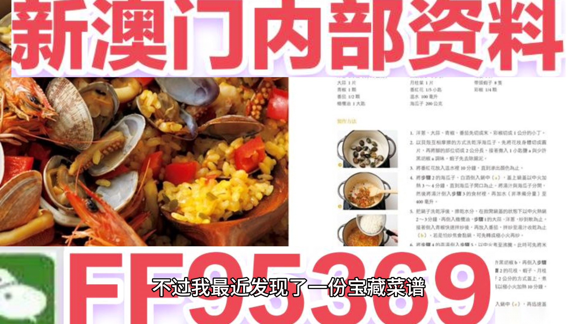 澳門正版資料大全——資料貧無擔(dān)石，如何獲取最準(zhǔn)確的信息，澳門正版資料獲取指南，如何獲取最準(zhǔn)確的信息，即使資料貧無擔(dān)石