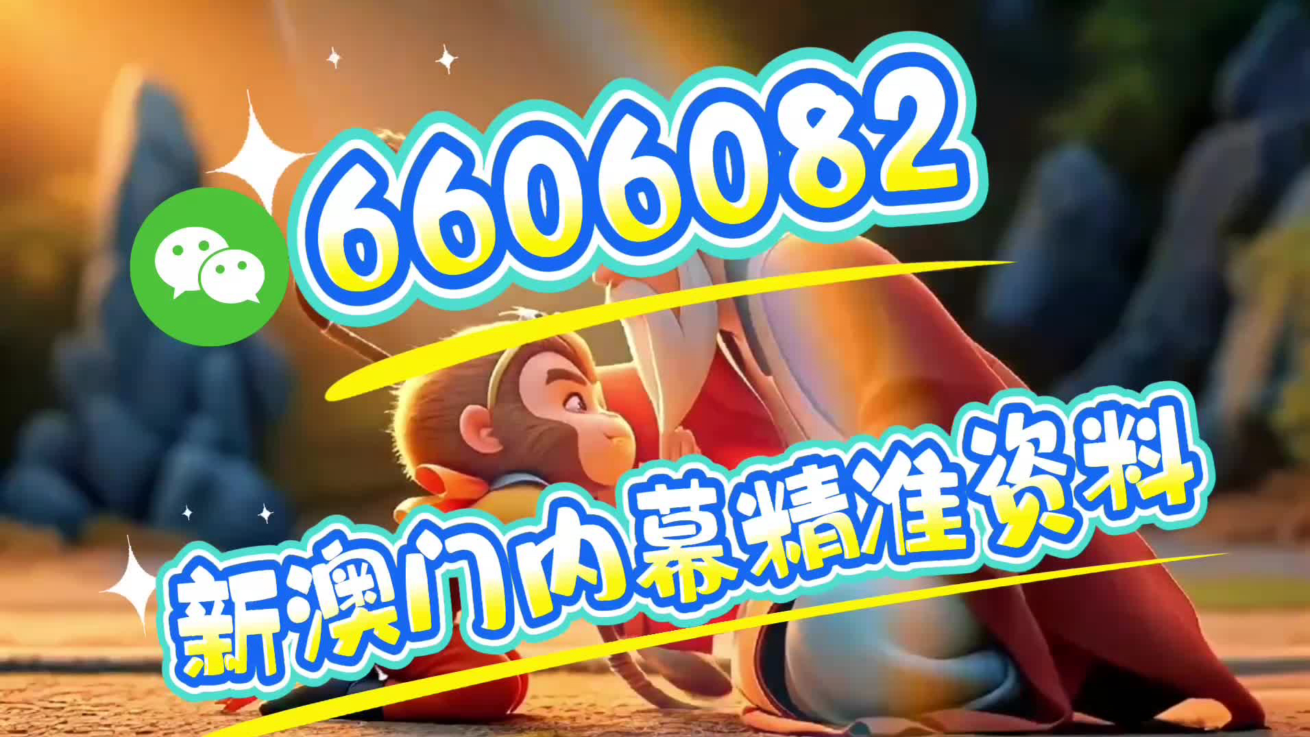 澳門精準(zhǔn)一肖一碼，探索背后的秘密與真相，澳門精準(zhǔn)一肖一碼揭秘，背后的秘密與真相探索