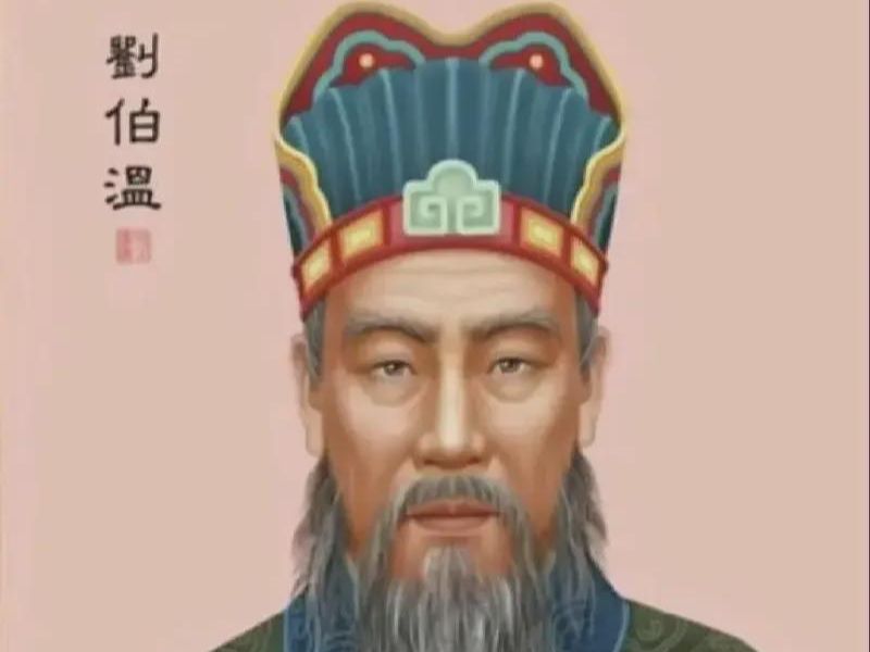 劉伯溫網(wǎng)平特一肖，傳奇人物與現(xiàn)代網(wǎng)絡(luò)熱詞的完美結(jié)合，劉伯溫與現(xiàn)代網(wǎng)絡(luò)熱詞的完美交融，傳奇人物網(wǎng)平特一肖