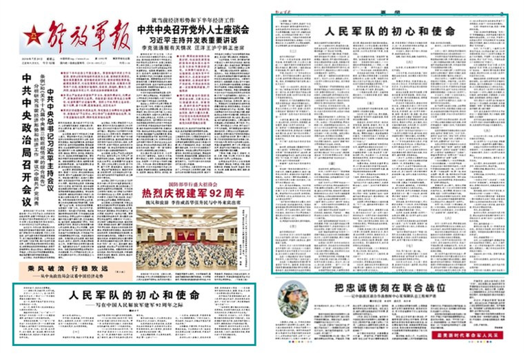 中國(guó)人民解放軍軍網(wǎng)網(wǎng)址，權(quán)威信息與數(shù)字戰(zhàn)場(chǎng)的門戶，中國(guó)人民解放軍軍網(wǎng)，權(quán)威信息源與數(shù)字戰(zhàn)場(chǎng)的門戶之門