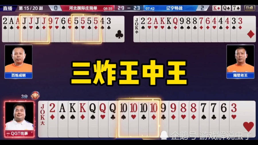 王中王三肖一在碼，解密數(shù)字世界中的新趨勢，解密數(shù)字世界新趨勢，王中王三肖一在碼揭秘