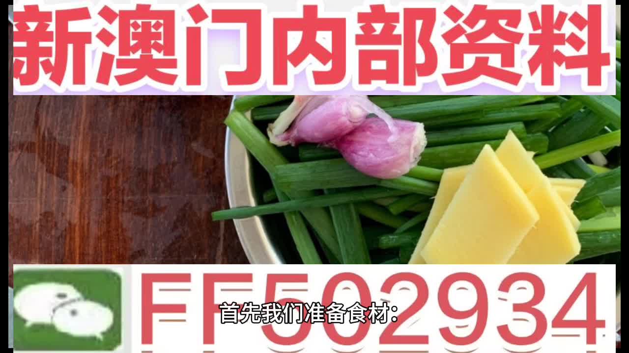 澳門特馬今天開獎(jiǎng)結(jié)果及彩票背后的故事，澳門特馬今天開獎(jiǎng)結(jié)果與彩票背后的故事揭秘