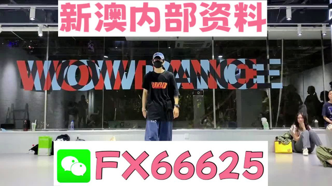 管家婆2025年澳門最精準免費大全，預測與策略分析，管家婆2025年澳門精準預測與策略分析大全（免費版）
