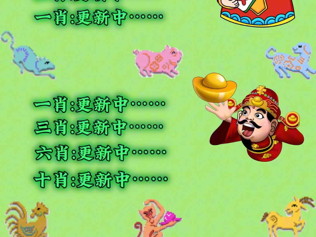 關(guān)于精準(zhǔn)免費四肖預(yù)測在2025年的探索與解析——揭秘77777與88888的神秘聯(lián)系，揭秘精準(zhǔn)免費四肖預(yù)測，探索解析與神秘聯(lián)系在2025年的展現(xiàn)