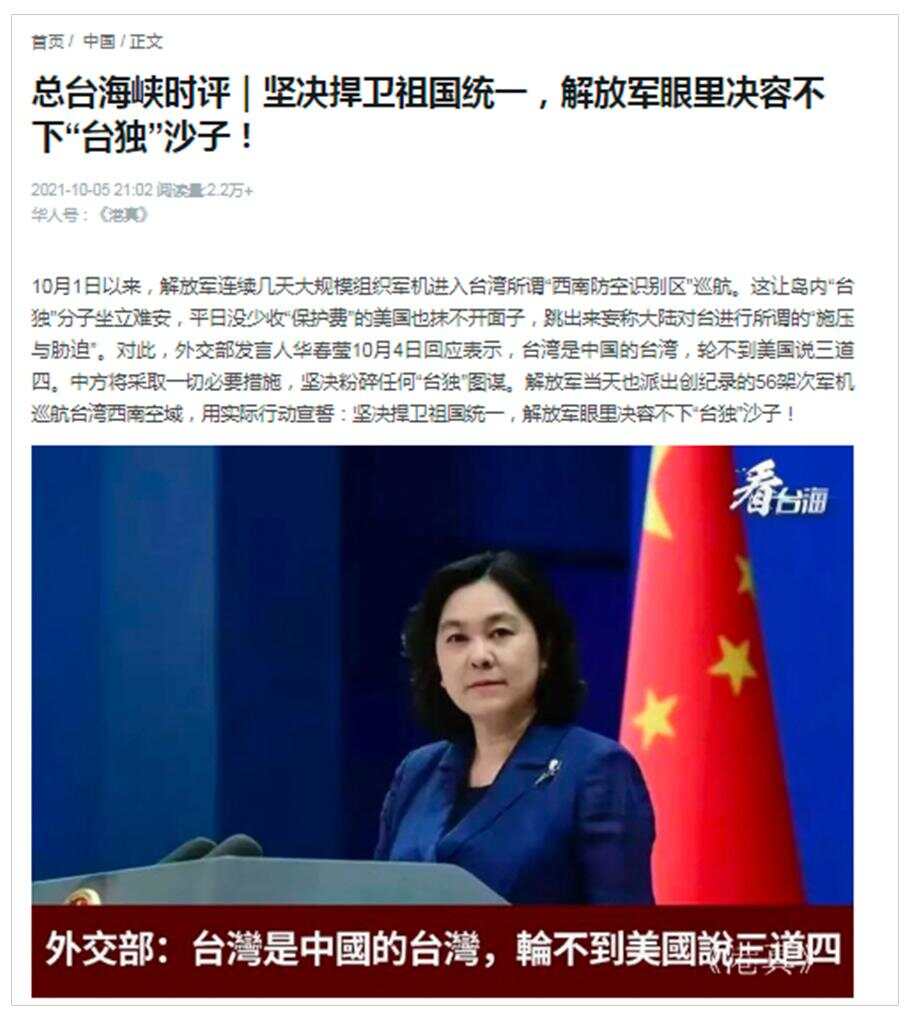 今日臺海最新消息新聞，深度解析與觀察，臺海最新動態(tài)深度解析與觀察