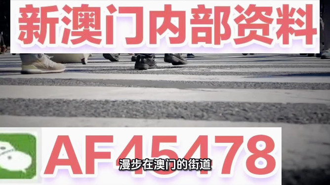 澳門正版免費(fèi)資料大全，探索2025年的精準(zhǔn)預(yù)測(cè)與未來趨勢(shì)，澳門正版免費(fèi)資料大全，探索未來趨勢(shì)與精準(zhǔn)預(yù)測(cè)至2025年