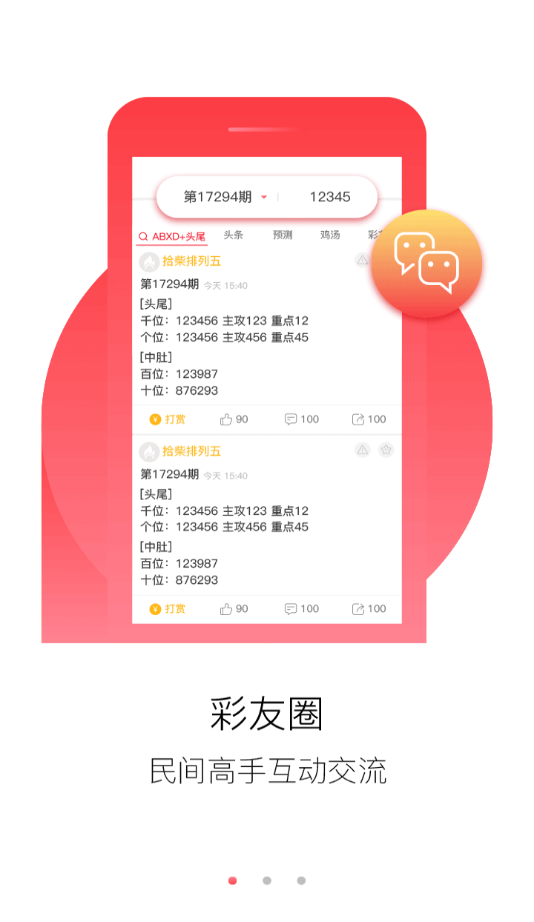 2025正版資料大全免費，全面解析與獲取指南，2025正版資料大全免費獲取指南及全面解析