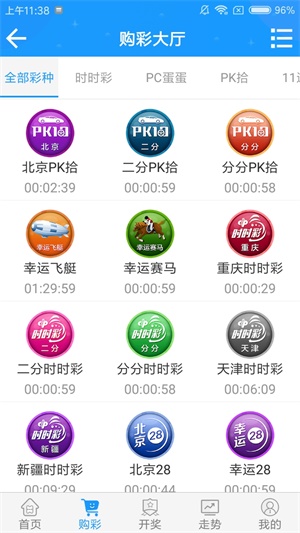澳門澳門六會(huì)彩開獎(jiǎng)結(jié)果，探索彩票背后的秘密，澳門六會(huì)彩開獎(jiǎng)結(jié)果揭秘，彩票背后的秘密探索