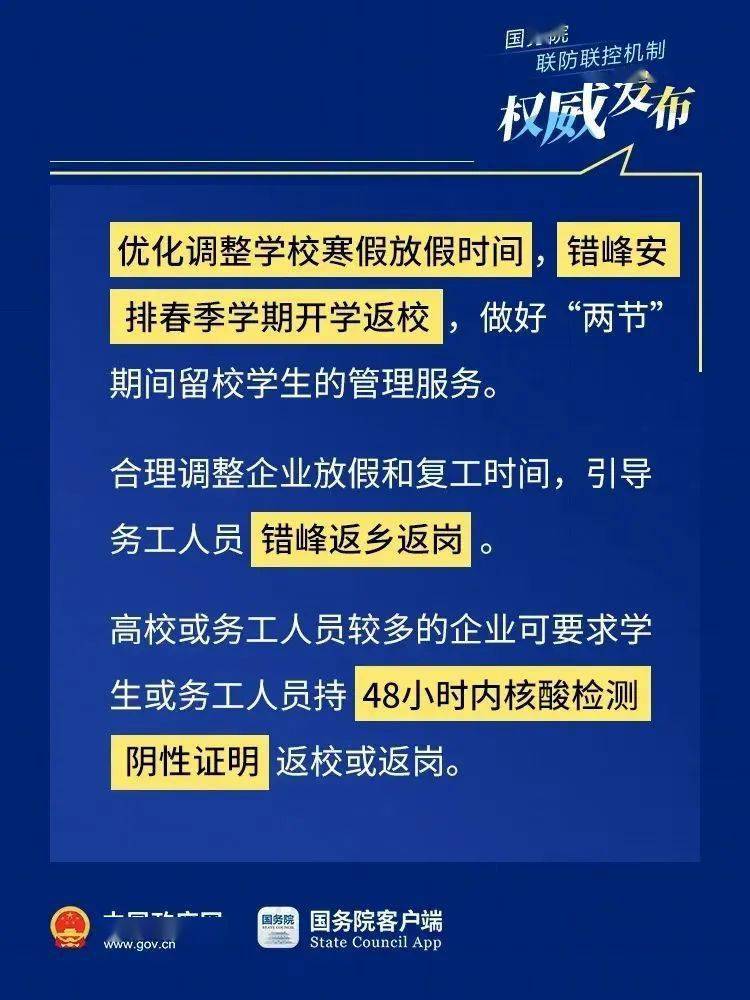 新澳2025年精準(zhǔn)三中三，未來(lái)趨勢(shì)與策略展望，新澳未來(lái)趨勢(shì)展望，精準(zhǔn)三中三策略至2025年
