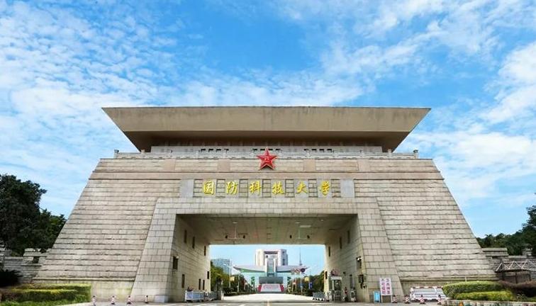 國防大學(xué)錄取條件詳解，國防大學(xué)錄取條件全面解析