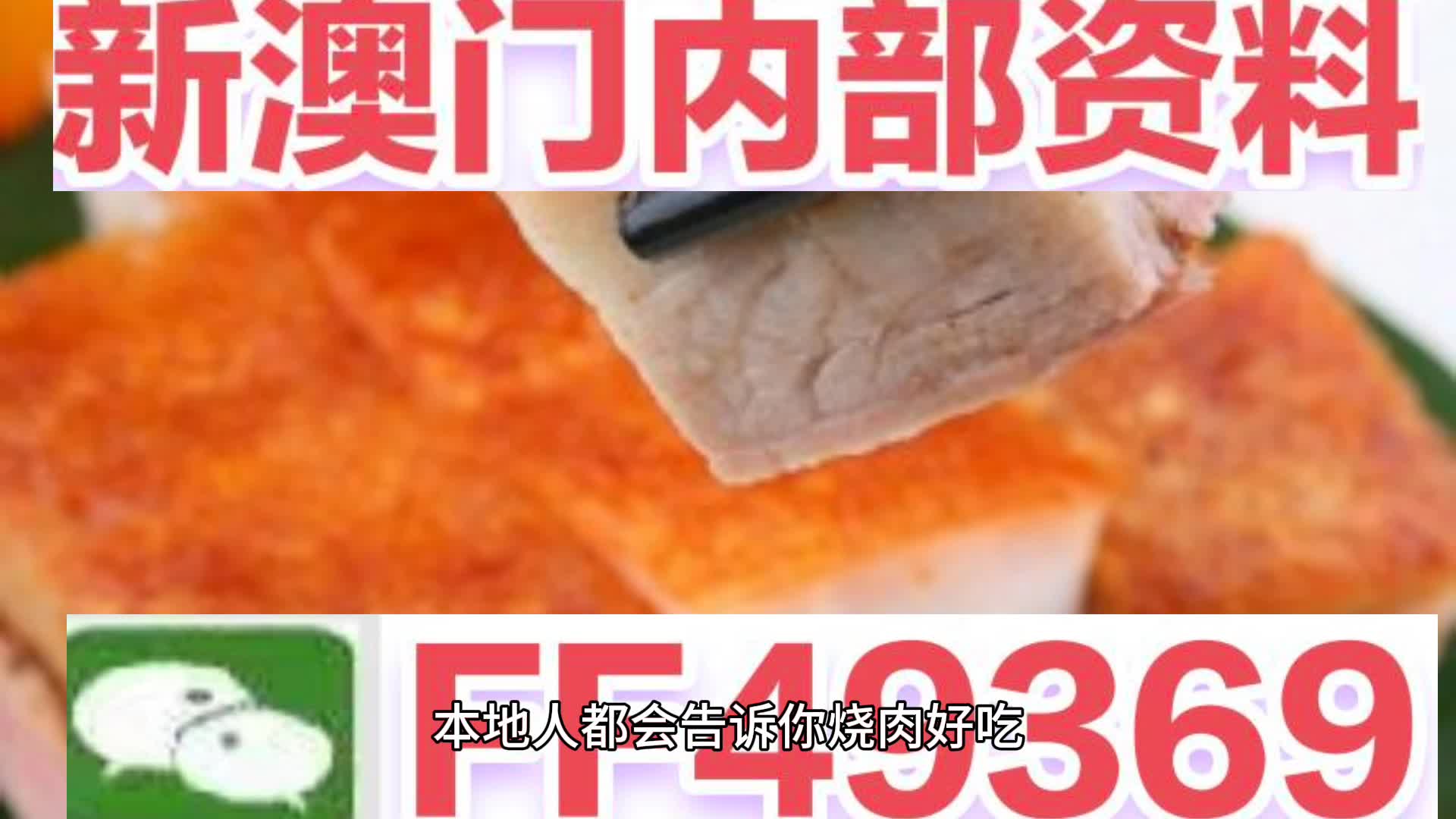 新澳門六會彩開獎結(jié)果今天——揭秘彩票背后的秘密，揭秘今日新澳門六會彩開獎結(jié)果，彩票背后的秘密揭曉