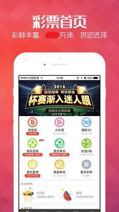 王中王大家發(fā)一肖免費(fèi)——揭秘生肖預(yù)測(cè)的奧秘，揭秘生肖預(yù)測(cè)奧秘，王中王免費(fèi)預(yù)測(cè)生肖一肖之選