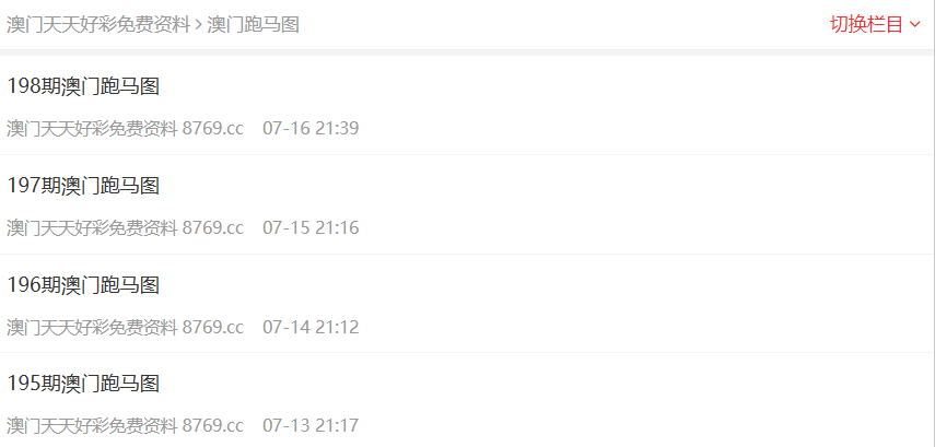 澳門資料大全，探索未來的新面貌（至2025年展望），澳門未來展望，資料大全與至2025年新面貌探索