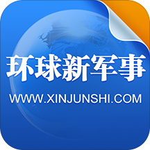 下載軍事新聞，掌握最新軍事動態(tài)，洞悉全球軍事力量發(fā)展，全球軍事動態(tài)速遞，最新新聞、力量發(fā)展與戰(zhàn)略洞察