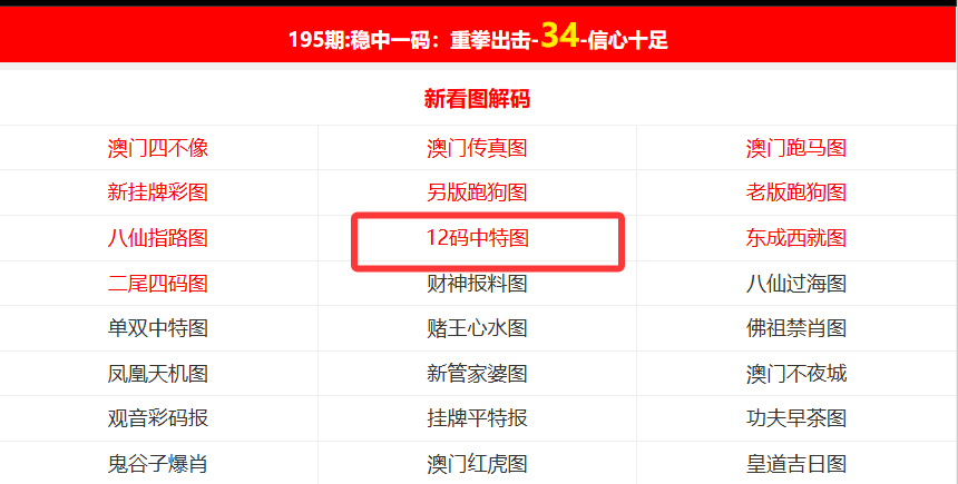 新澳門開獎(jiǎng)結(jié)果kj77，探索與解析，新澳門開獎(jiǎng)結(jié)果kj77，深度探索與解析
