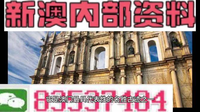 澳門4949圖庫資料大全，探索與解析，澳門4949圖庫資料大全，深度探索與解析