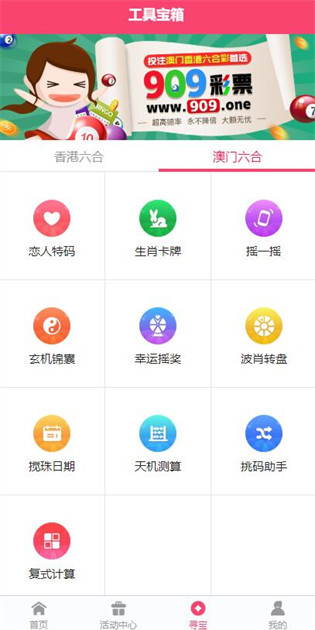2025正版資料免費(fèi)公開，獲取優(yōu)質(zhì)資源的全新時(shí)代，優(yōu)質(zhì)資源免費(fèi)公開，開啟全新時(shí)代獲取優(yōu)質(zhì)資料之旅