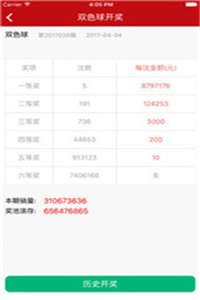 kj77澳彩開(kāi)獎(jiǎng)下載——最新開(kāi)獎(jiǎng)信息及便捷下載方式，kj77澳彩開(kāi)獎(jiǎng)下載，最新開(kāi)獎(jiǎng)信息與便捷下載體驗(yàn)