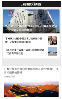 軍事節(jié)目排行榜，探尋熱門軍事節(jié)目的魅力與影響力，熱門軍事節(jié)目魅力與影響力大揭秘，軍事節(jié)目排行榜探尋之旅