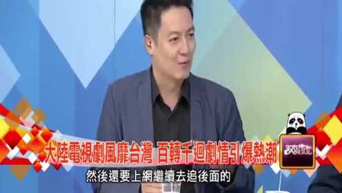為什么國內(nèi)不允許觀看臺灣電視——深度解析背后的原因，深度解析，為何國內(nèi)觀眾無法觀看臺灣電視？