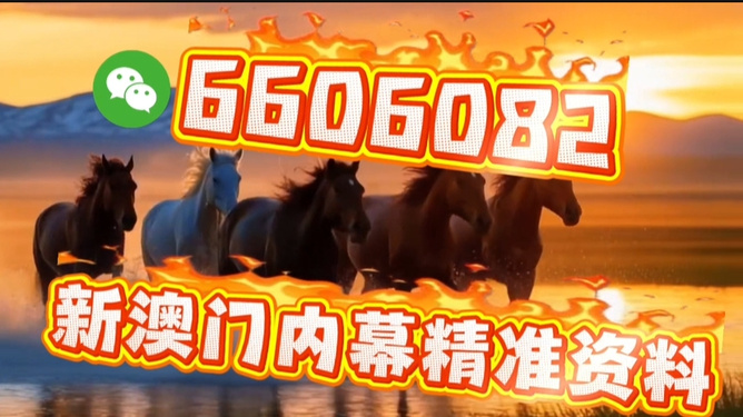 澳門今晚必開一肖一特，揭秘生肖與特碼預(yù)測背后的秘密，澳門生肖與特碼預(yù)測揭秘，今晚必開一肖一特背后的秘密