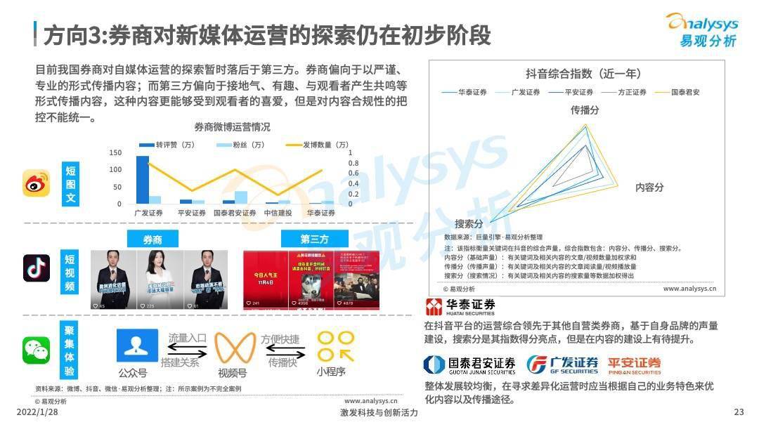 澳門管家婆，揭秘精準準確的預測秘密，澳門管家婆揭秘預測秘籍，精準準確的預測秘密探索