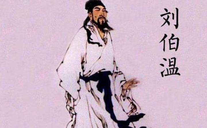 劉伯溫代表一肖還是二肖？——歷史與文化的深度解讀，劉伯溫代表生肖之謎，歷史與文化的深度解讀