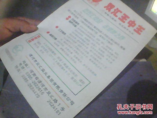 王中王一王中王平特一肖，探尋背后的故事與奧秘，探尋王中王一王中王平特一肖背后的故事與奧秘