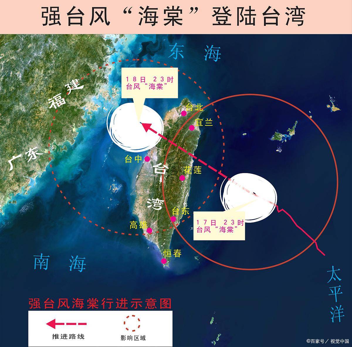 臺(tái)海最新消息，今天最新動(dòng)態(tài)直播，臺(tái)海最新動(dòng)態(tài)直播消息今日更新