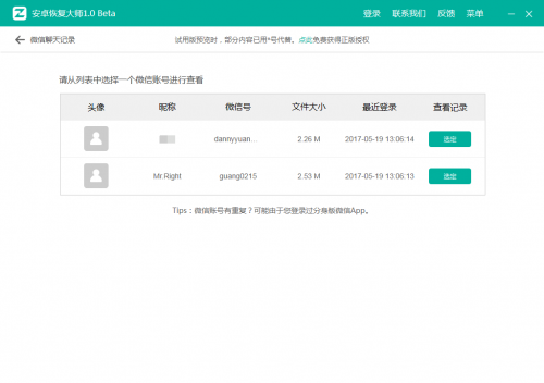 澳門新彩網(wǎng)App下載最新版，全面指南與優(yōu)勢解析，澳門新彩網(wǎng)App下載最新版，全面指南與優(yōu)勢深度解析