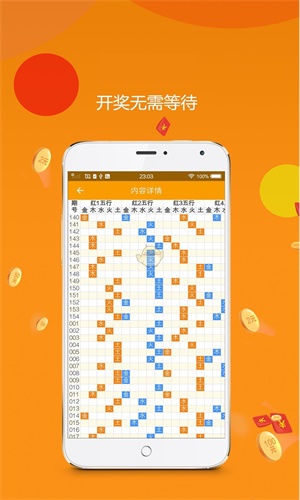 平特一肖金碼論壇王中王，深度解析與SEO優(yōu)化策略，深度解析平特一肖金碼論壇王中王，SEO優(yōu)化策略分享