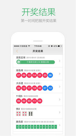 2025澳門六開彩免費(fèi)精準(zhǔn)大全——全面解析與預(yù)測，澳門六開彩2025全面解析與預(yù)測秘籍