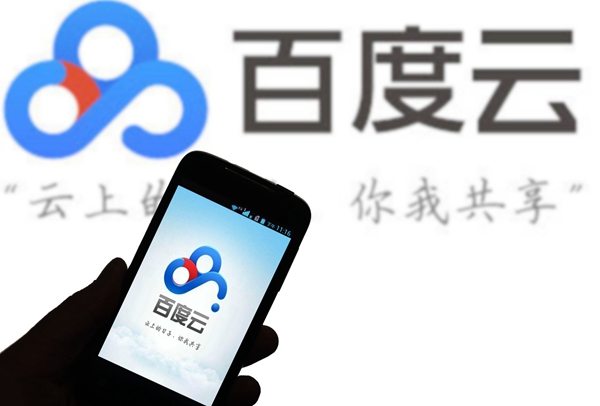 王中王一肖 百度網(wǎng)盤
