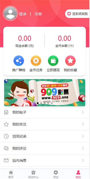 2025年澳門正版資料大全免費(fèi)獲取指南，澳門正版資料大全免費(fèi)獲取指南（2025版）
