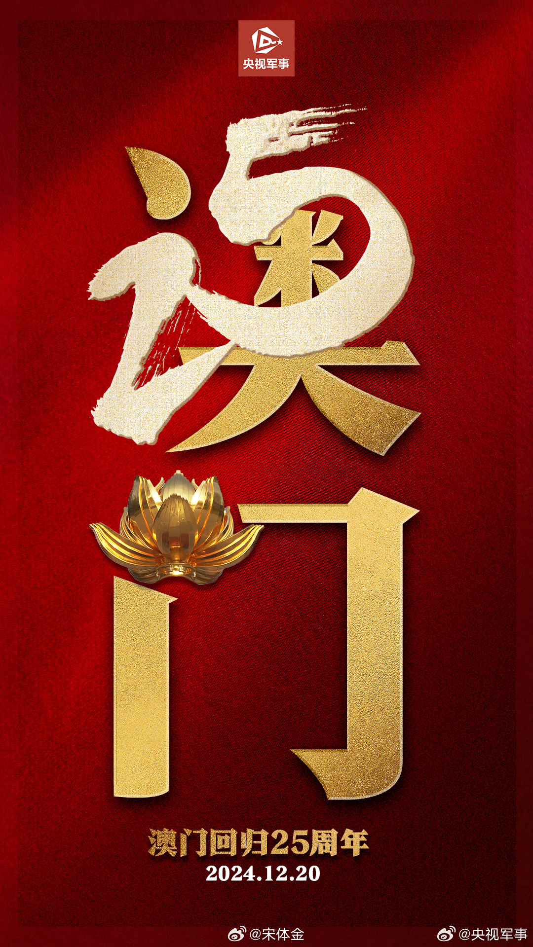 澳門開獎(jiǎng)結(jié)果2023年及澳門彩票展望，澳門彩票開獎(jiǎng)結(jié)果2023年及未來展望
