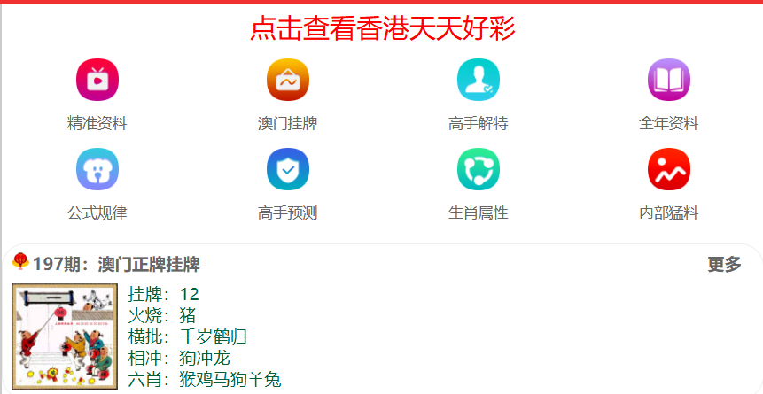 澳門精準(zhǔn)免費(fèi)大全，探索未來的預(yù)測(cè)與趨勢(shì)（2025新澳門），澳門精準(zhǔn)免費(fèi)大全，未來預(yù)測(cè)與趨勢(shì)展望（2025新澳門展望）