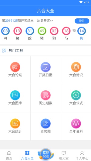 澳門(mén)六會(huì)彩開(kāi)獎(jiǎng)結(jié)果下載——全面解析與實(shí)時(shí)獲取指南，澳門(mén)六會(huì)彩開(kāi)獎(jiǎng)結(jié)果下載，全面解析與實(shí)時(shí)獲取攻略