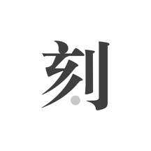 王中王一肖中恃，探尋背后的故事與奧秘，揭秘王中王一肖背后的故事與奧秘