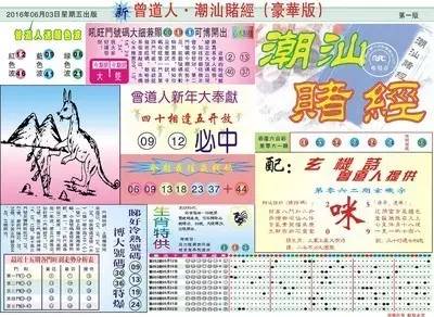 揭秘六肖中特期期準(zhǔn)100%預(yù)測奧秘，揭秘六肖百分百預(yù)測奧秘，期期準(zhǔn)確的中特揭秘