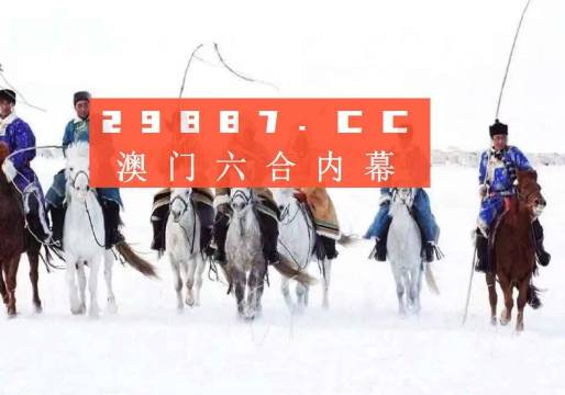 澳門開獎(jiǎng)結(jié)果2023年全面解析，澳門開獎(jiǎng)結(jié)果2023年全面解析及預(yù)測(cè)報(bào)告