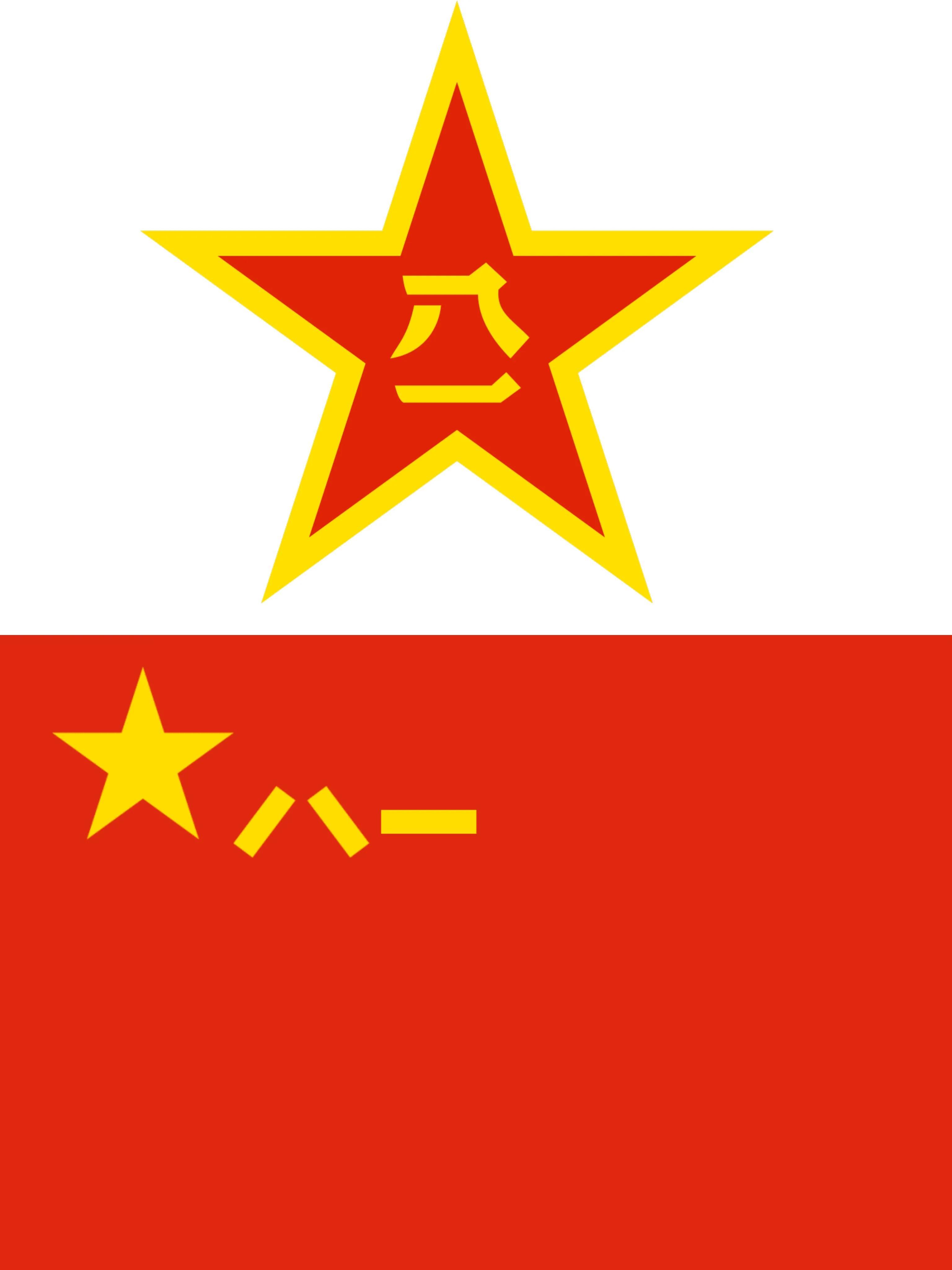 中國人民解放軍壁紙，榮耀與力量的象征，中國人民解放軍壁紙，榮耀與力量的永恒象征