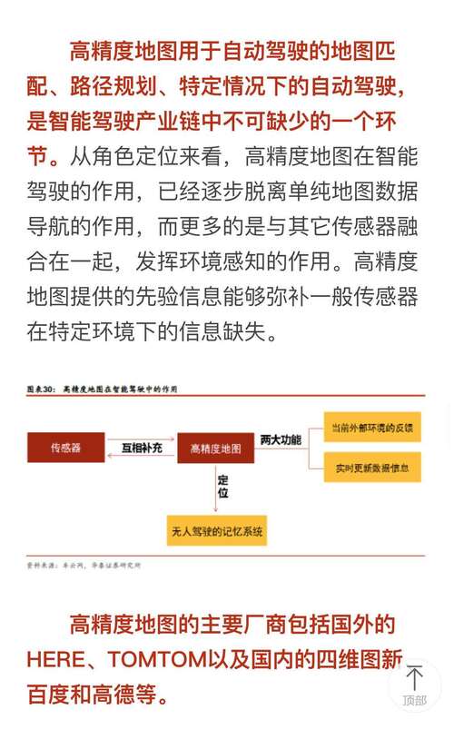 精準(zhǔn)新傳真，探索數(shù)字世界中的77777與88888的魅力，數(shù)字世界的探索之旅，揭秘?cái)?shù)字組合77777與88888的魅力