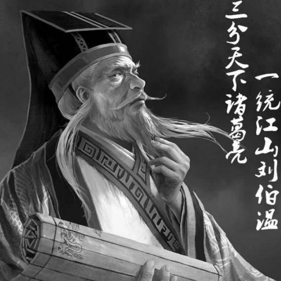 揭秘劉伯溫一肖中開的神秘預(yù)言與傳奇人生，劉伯溫傳奇人生揭秘，預(yù)言與神秘傳奇的探尋