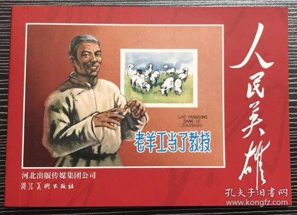 劉伯溫論壇必中一肖正版——揭秘彩票背后的秘密，揭秘彩票背后的秘密，劉伯溫論壇必中一肖正版探討彩票策略與真相