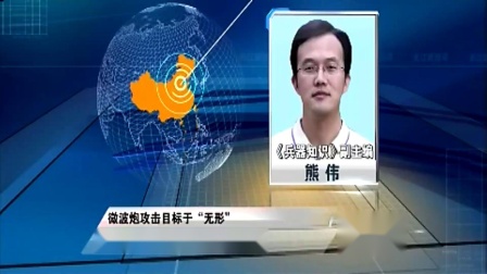 軍情觀察室最新新聞，深度解析全球軍事動態(tài)，全球軍事動態(tài)深度解析，軍情觀察室最新新聞速遞
