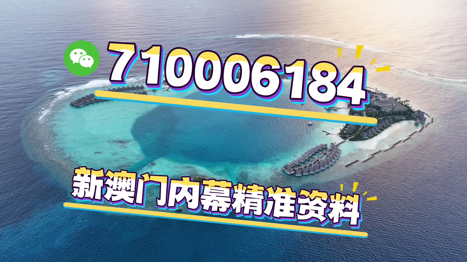 揭秘未來(lái)預(yù)測(cè)，2025一碼一肖100%準(zhǔn)確預(yù)測(cè)的秘密，揭秘未來(lái)預(yù)測(cè)真相，2025年一碼一肖100%精準(zhǔn)預(yù)測(cè)揭秘