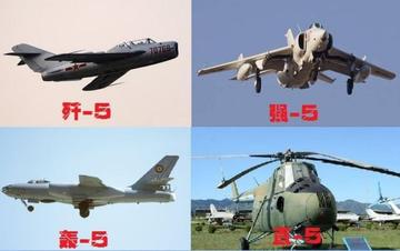 殲-4戰(zhàn)斗機，歷史沿革與性能特點解析，殲-4戰(zhàn)斗機，歷史沿革與性能深度解析